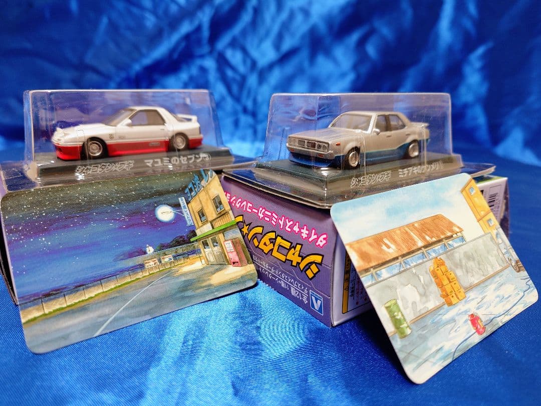 アオシマ シャコタンブギ Part1 Part2 BEST 合計12台