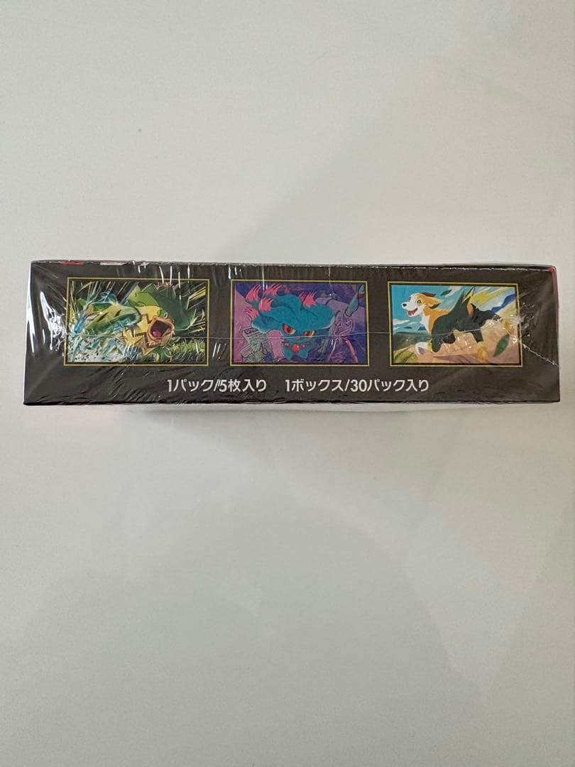 インフェルノX 1ボックス　シュリンク付き