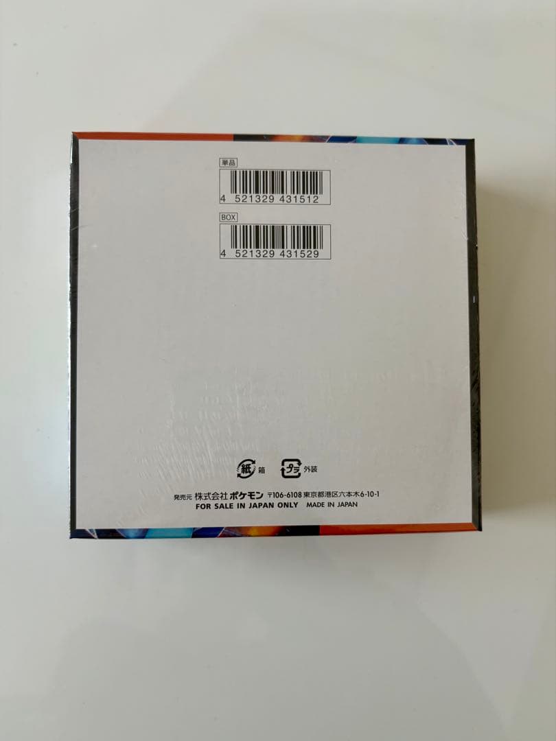 インフェルノX 1ボックス　シュリンク付き