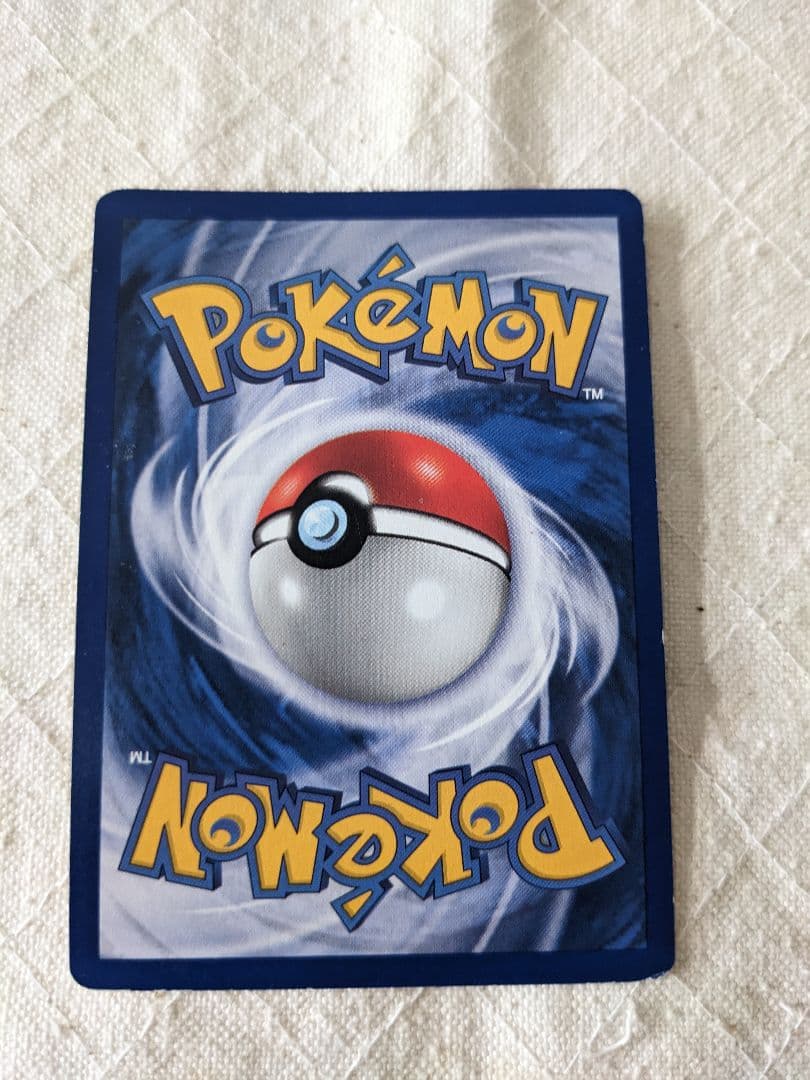 英語版初期　Magikarp 1st Edition shadowless