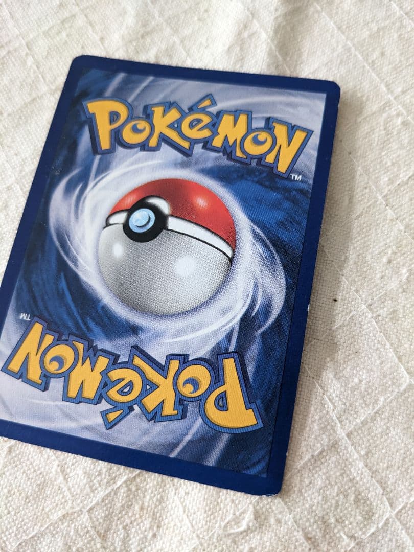 英語版初期　Magikarp 1st Edition shadowless