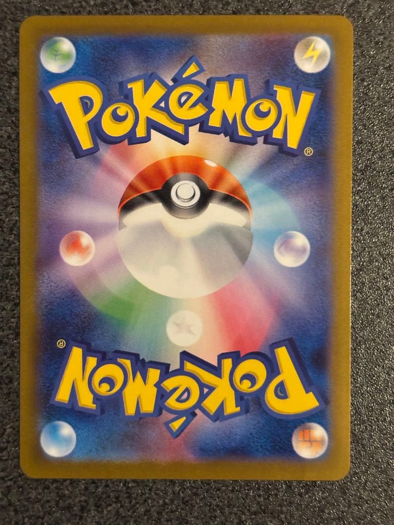 美品　ゼクロムex BWR