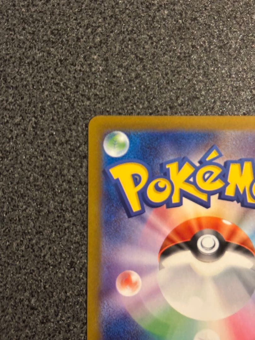 美品　ゼクロムex BWR