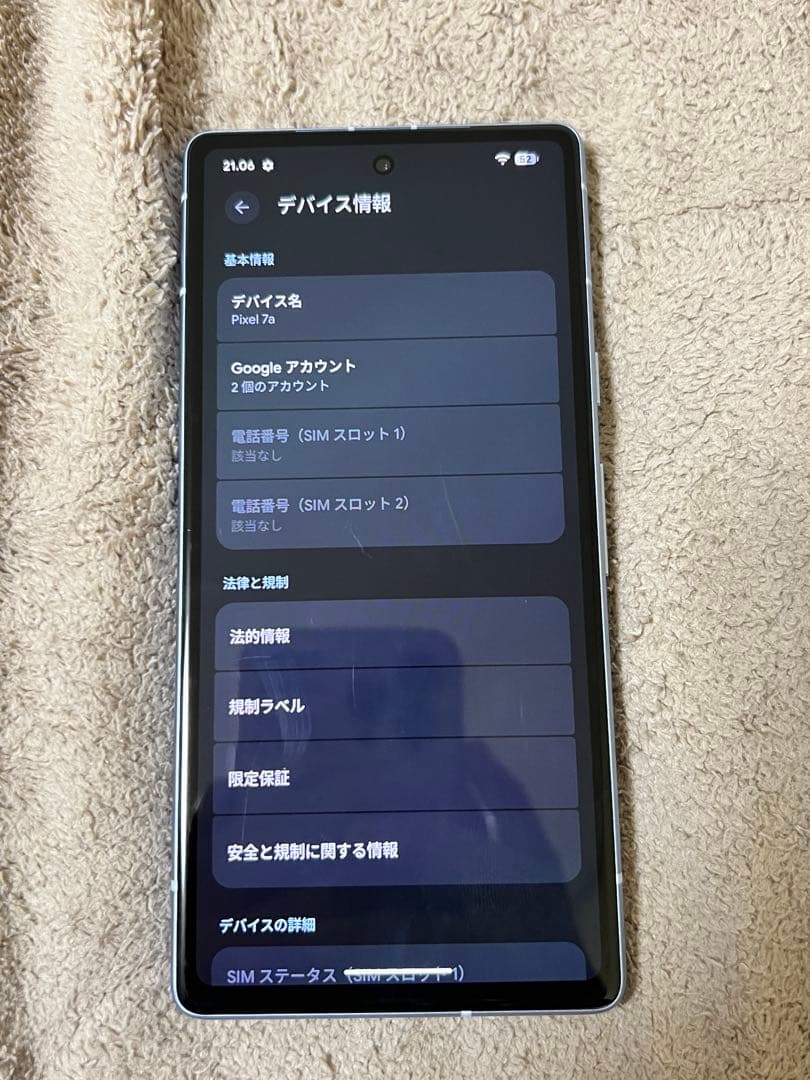Google Pixel 7a ホワイト 本体 sim free