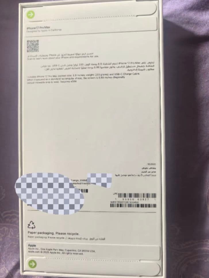 Apple iPhone 17 Pro Max Orange 256GB CA属