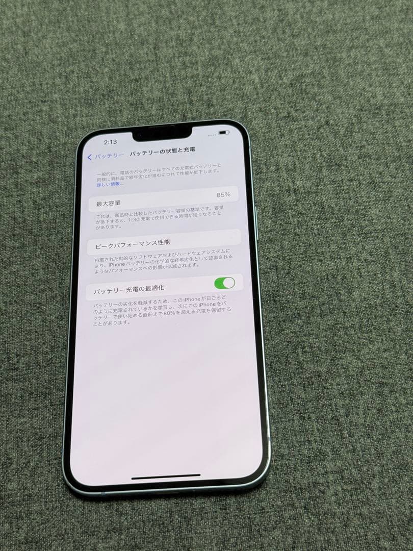 美品 iPhone14 Plus 512GB SIMフリー