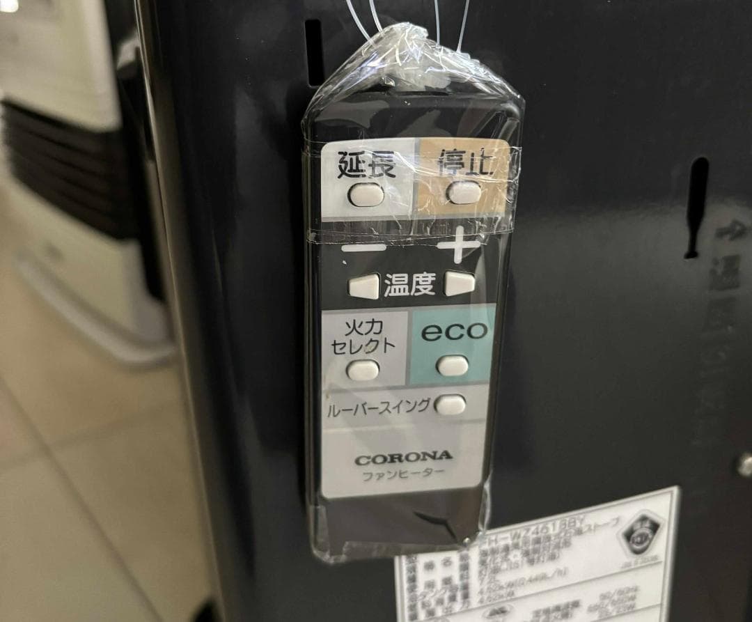 CORONA石油ファンヒーター FH-WZ4618BYリモコン付属Used/良品
