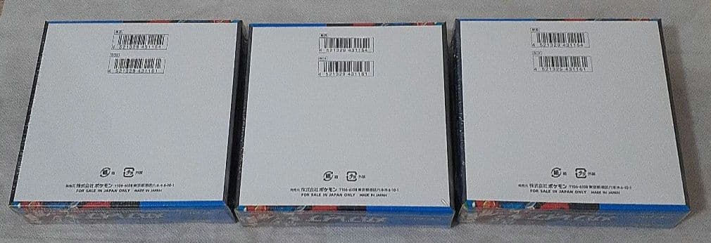 ポケモンカード　メガブレイブシュリンクつき3BOX