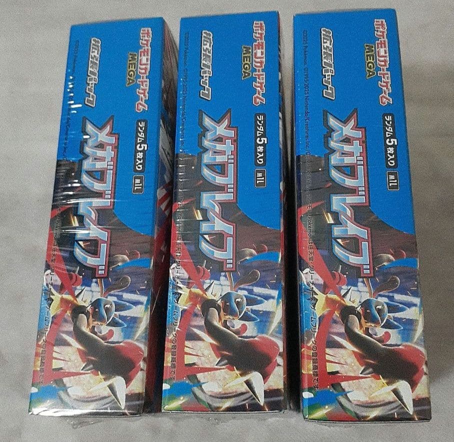 ポケモンカード　メガブレイブシュリンクつき3BOX