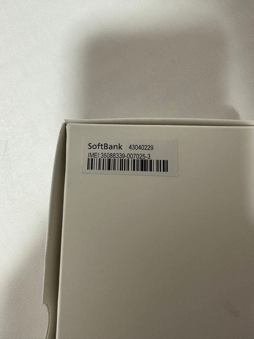 Xperia 1 III フロストブラック 256 GB Softbank