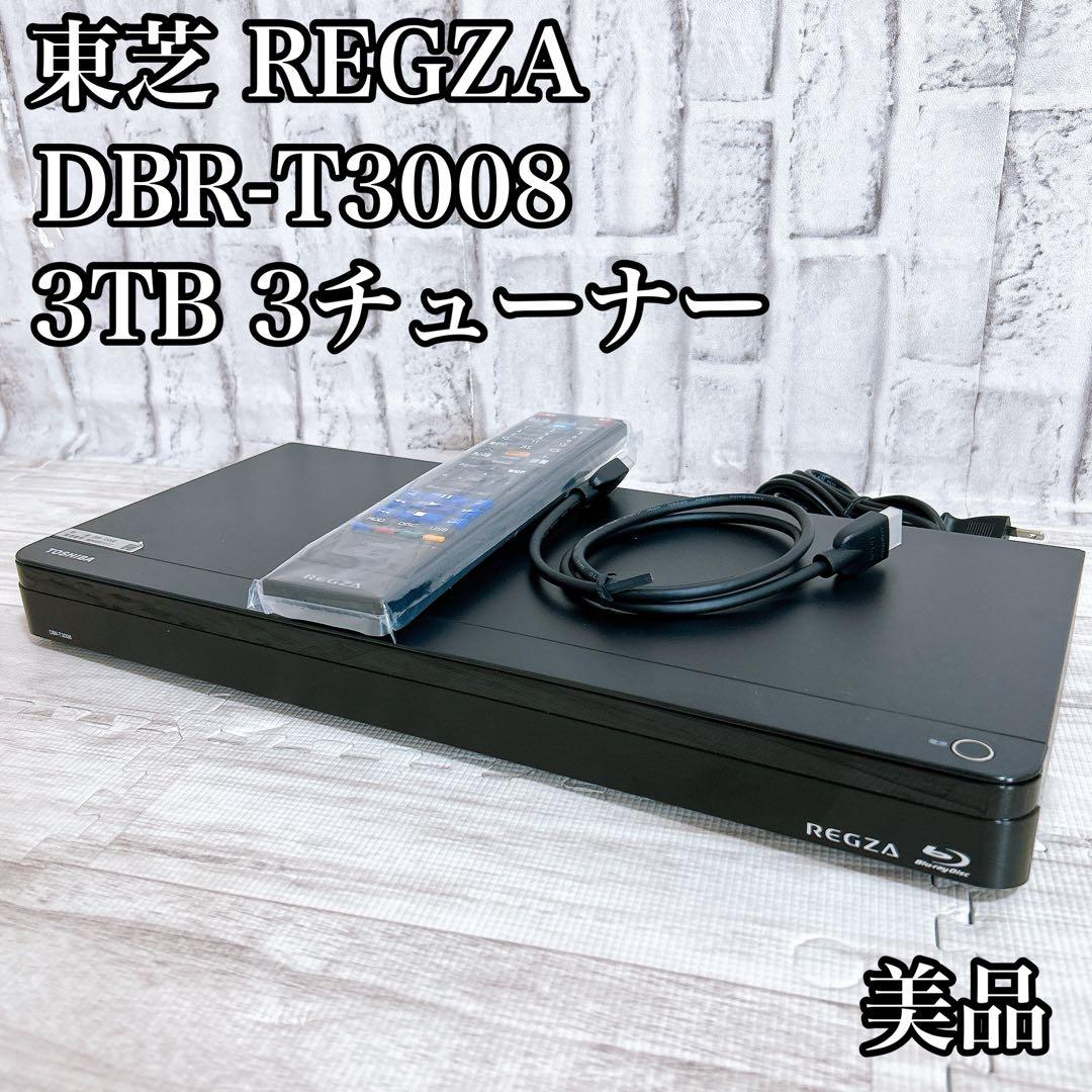 【美品】東芝 REGZA ブルーレイレコーダー DBR-T3008 レグザ ②
