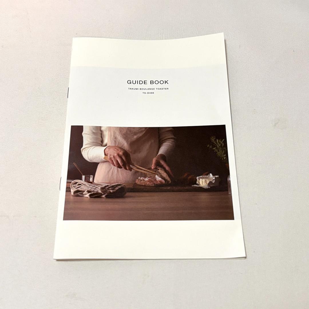 【美品】ブラウン BRAUN MQ7035XG マルチクイック ハンドブレンダー