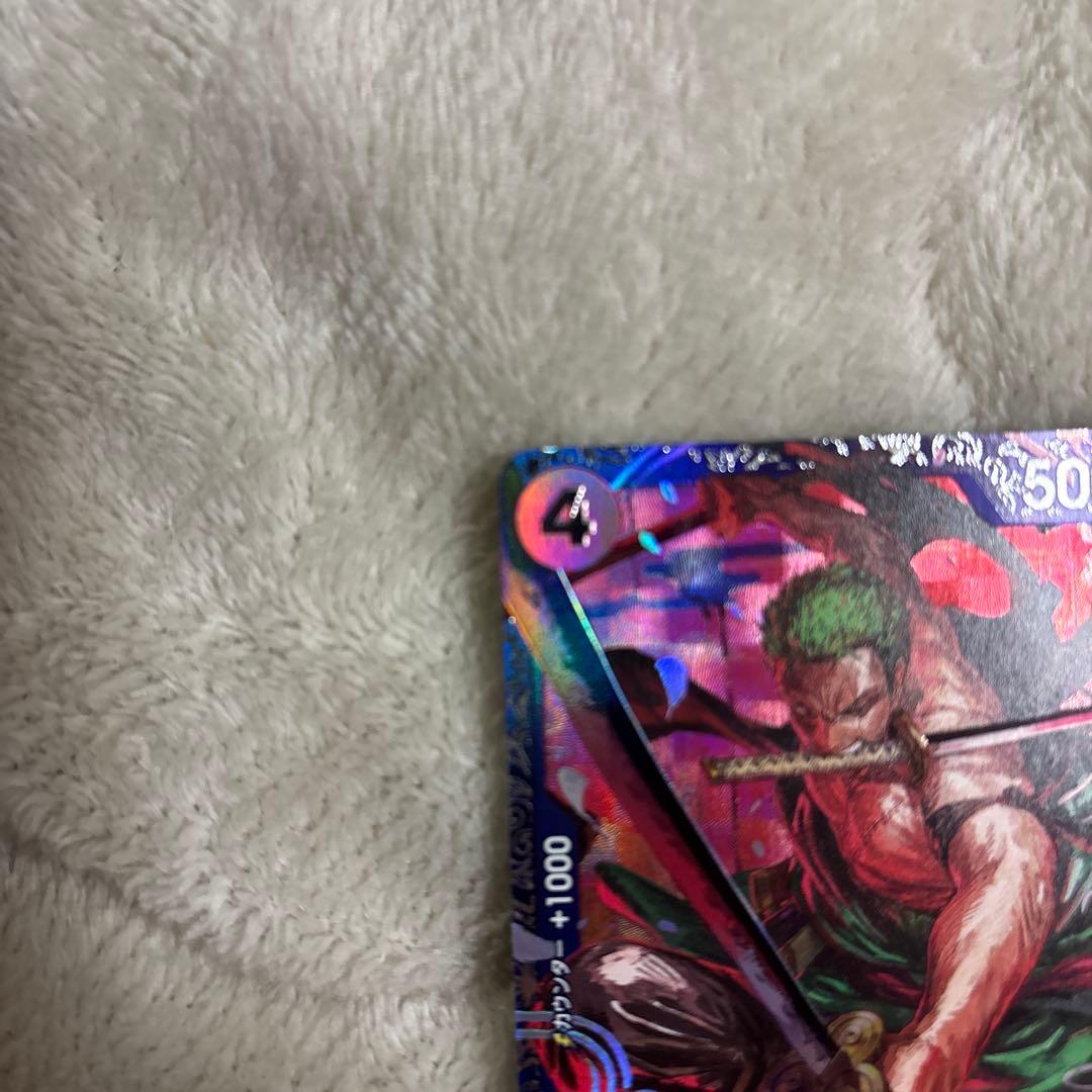 Q*P様 ロロノア・ゾロ フラシ プロモ