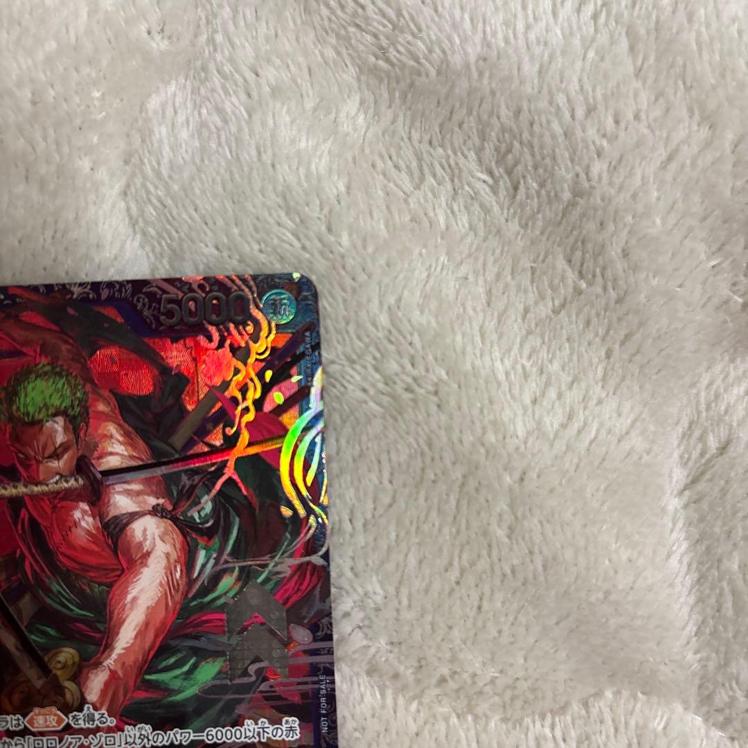 Q*P様 ロロノア・ゾロ フラシ プロモ