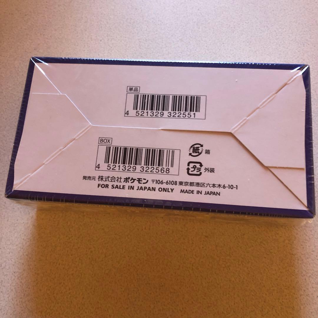 ピカチュウV-UNION RRR S8a 25th ANNIVERSARY C…