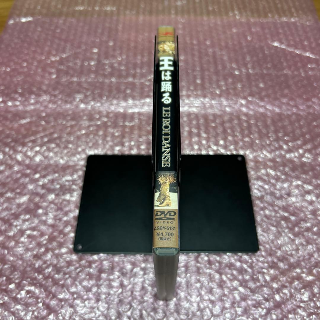 王は踊る('00ベルギー/仏/独) DVD