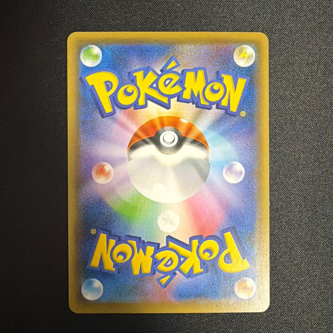 【週末限定値下げ】救助隊DXのピカチュウ：プロモカード