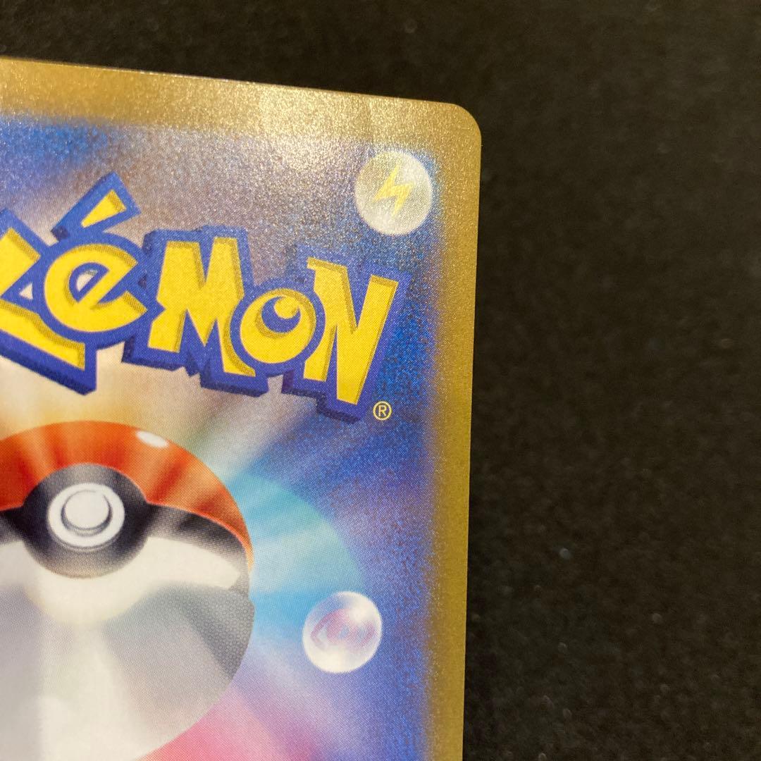 ポケモンカードゲーム　クリムゾンヘイズ　ゲッコウガex SAR