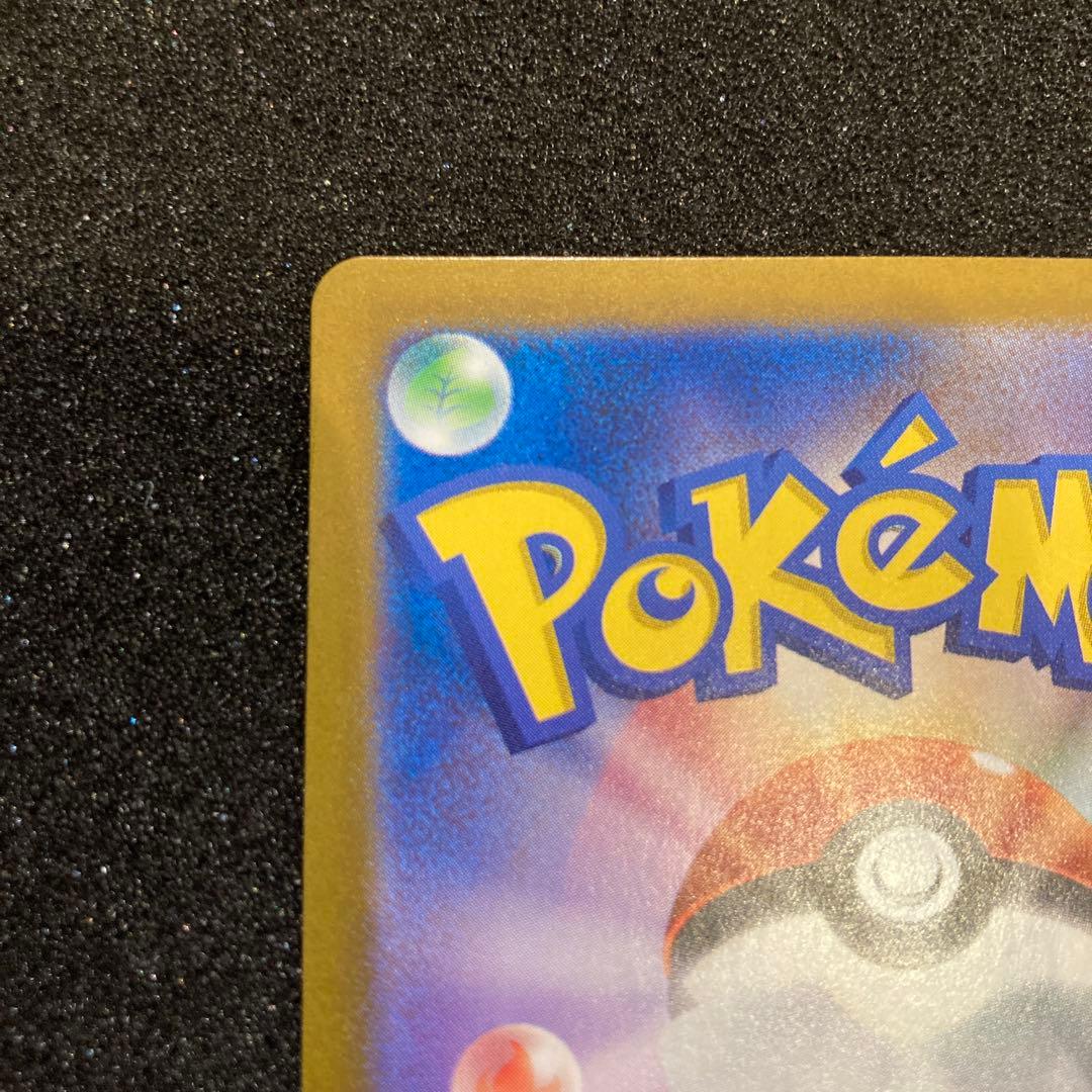 ポケモンカードゲーム　クリムゾンヘイズ　ゲッコウガex SAR