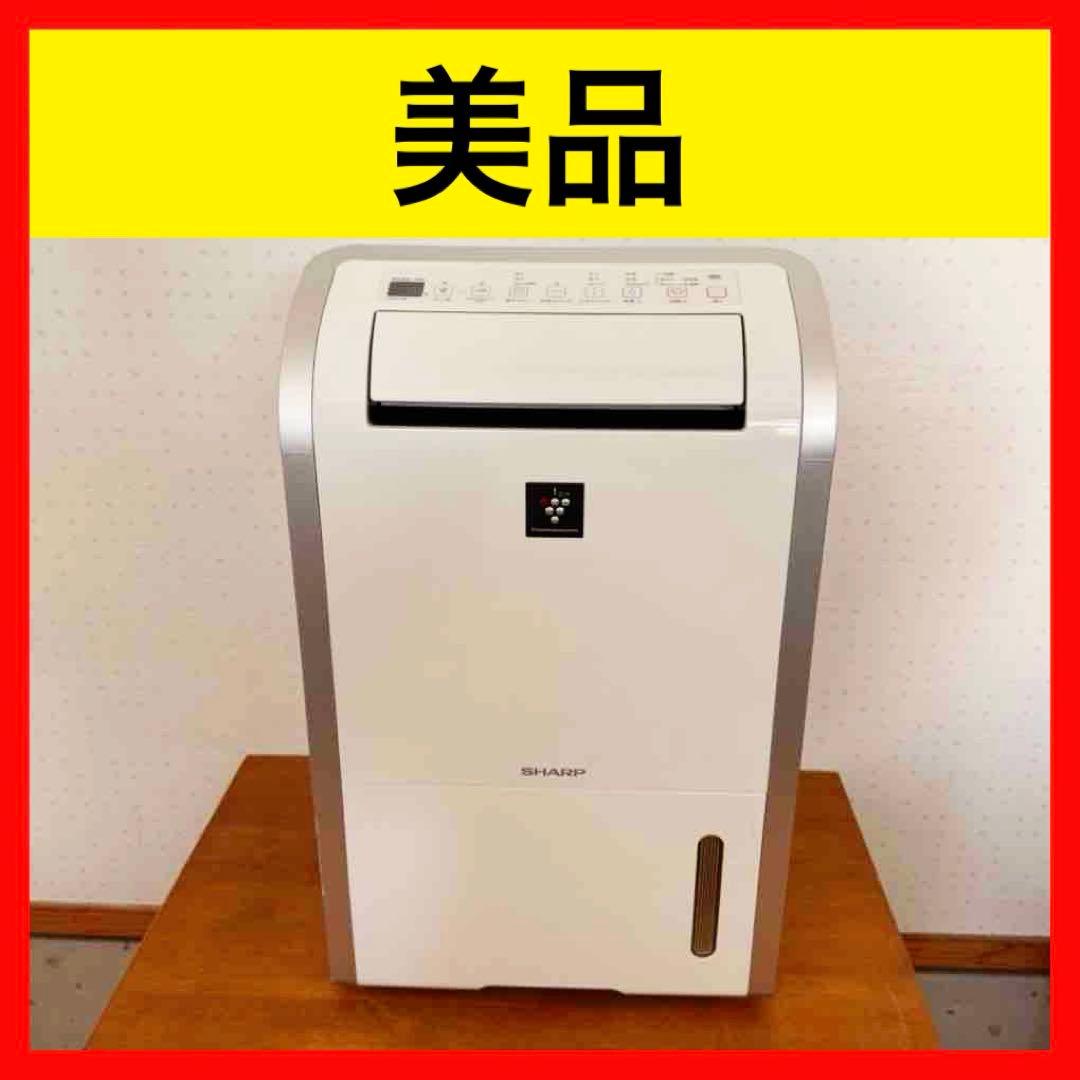 ● 美品 SHARP シャープ 除湿機 CV-C140