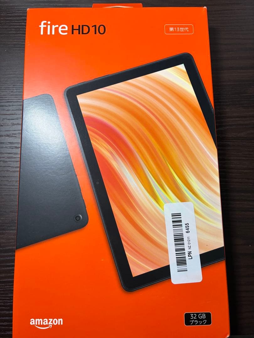 Fire HD10第13世代