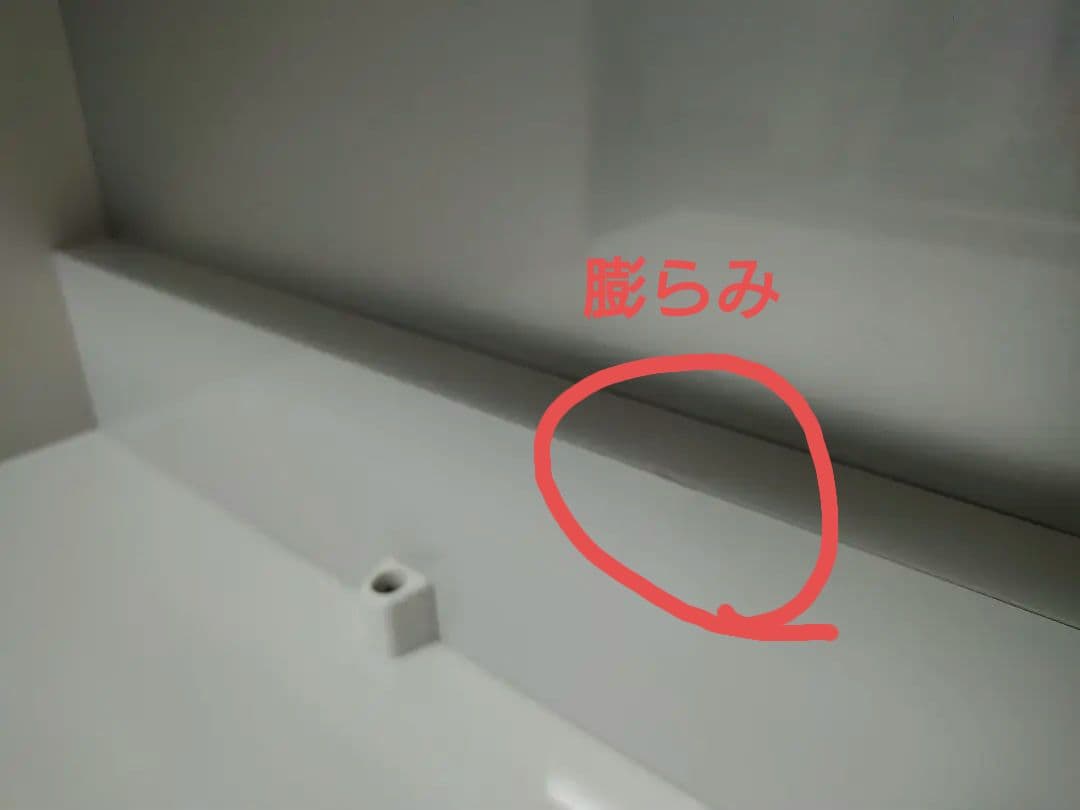 Pamouna（パモウナ）食器棚