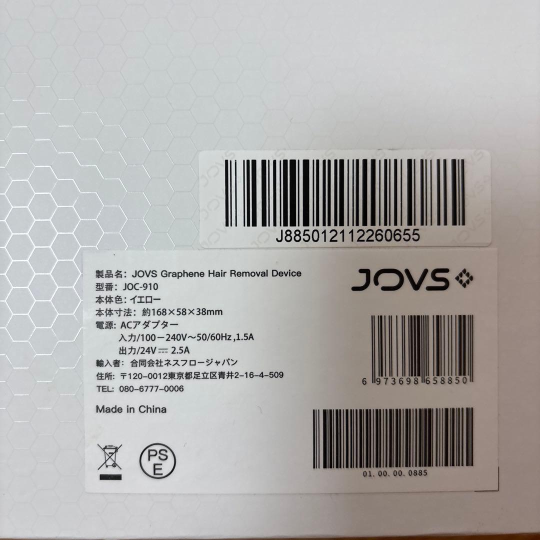 JOVS Graphone Hair Removal Davice イエロー