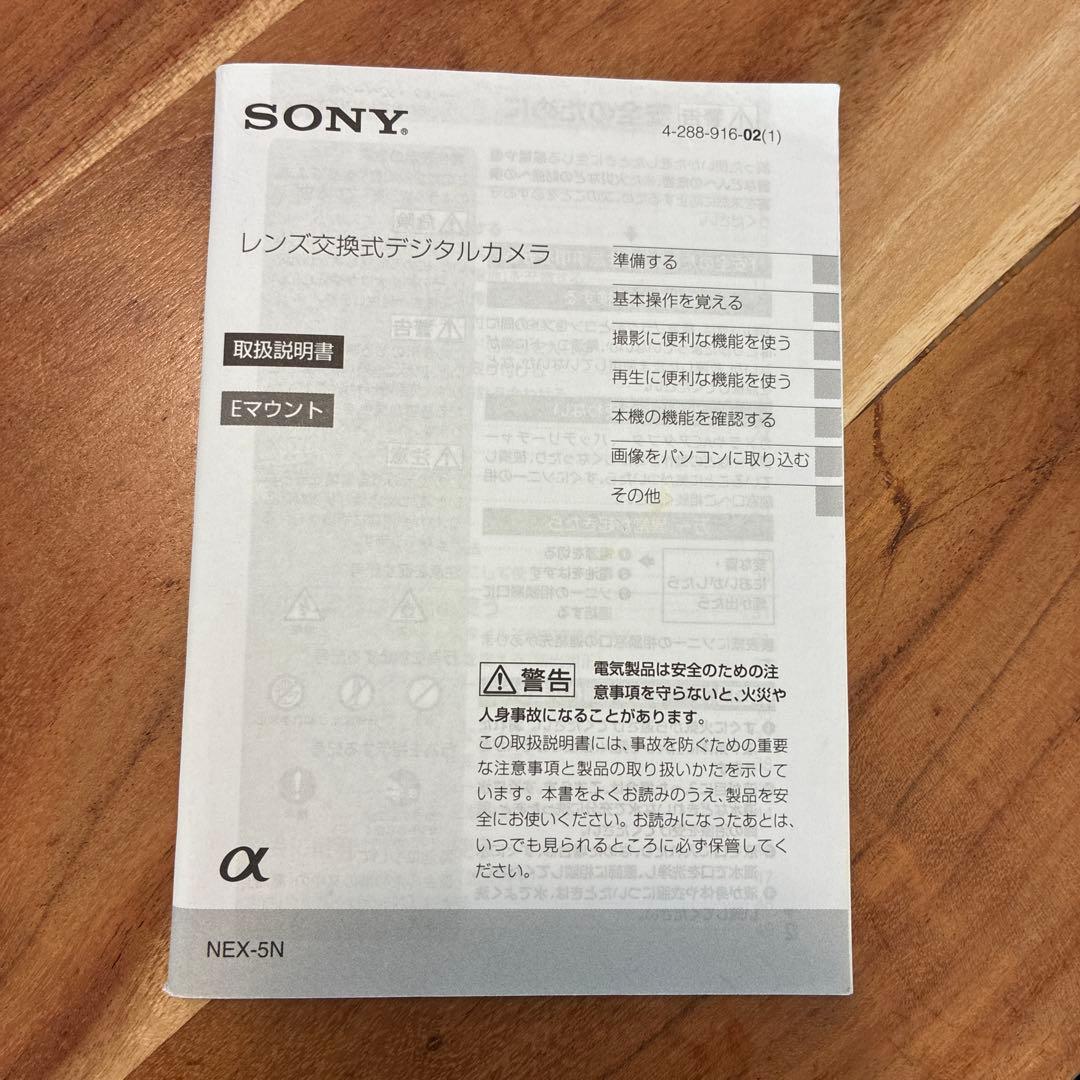動作確認済　Sony DSC-QX10 コンパクトカメラ説明書付