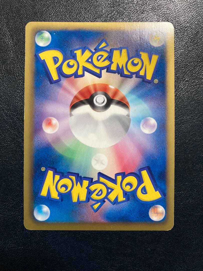 ランクルス UR BW5 リューズブラスト 054/050