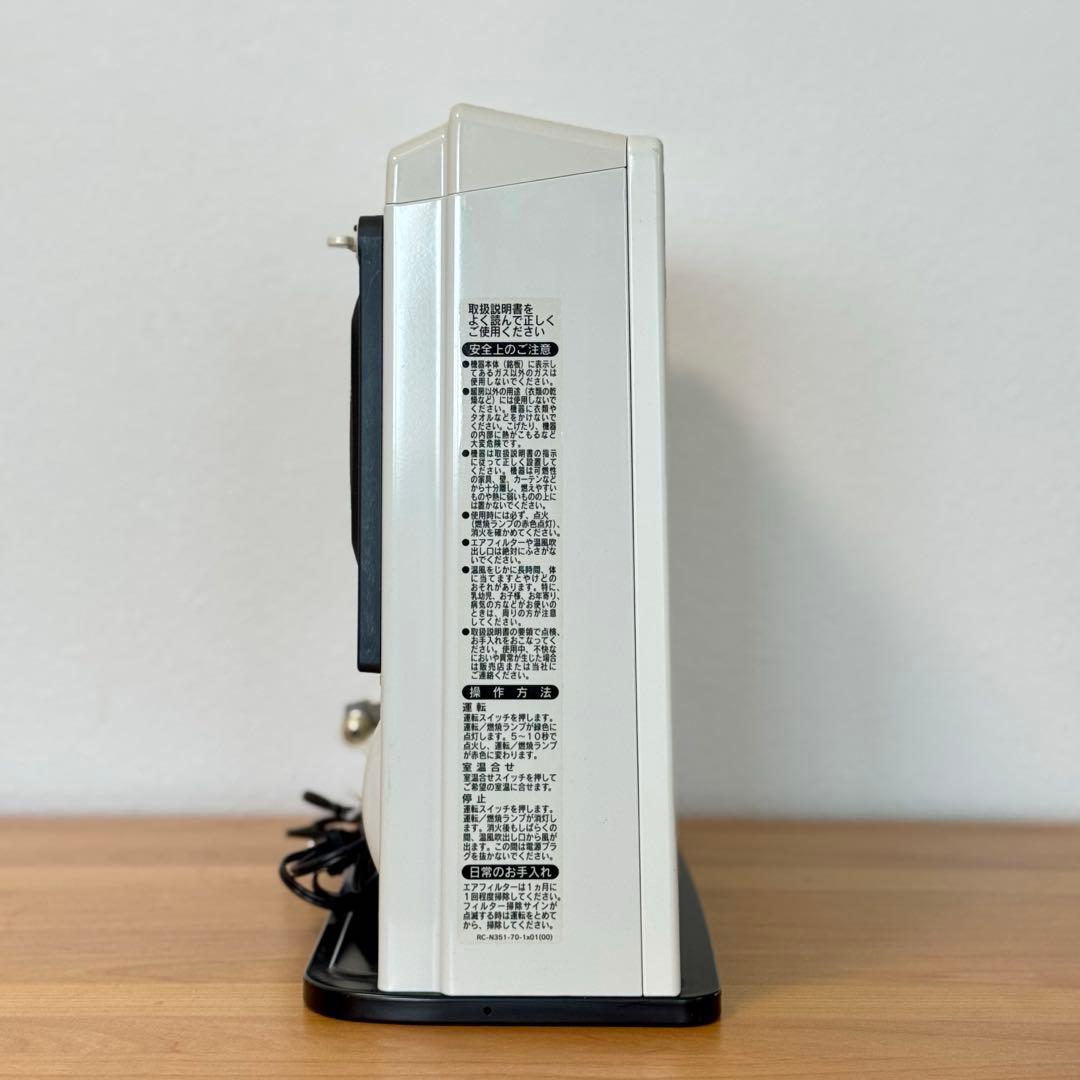 東京ガス　都市ガスファンヒーター　ホース付き　送料無料　匿名発送