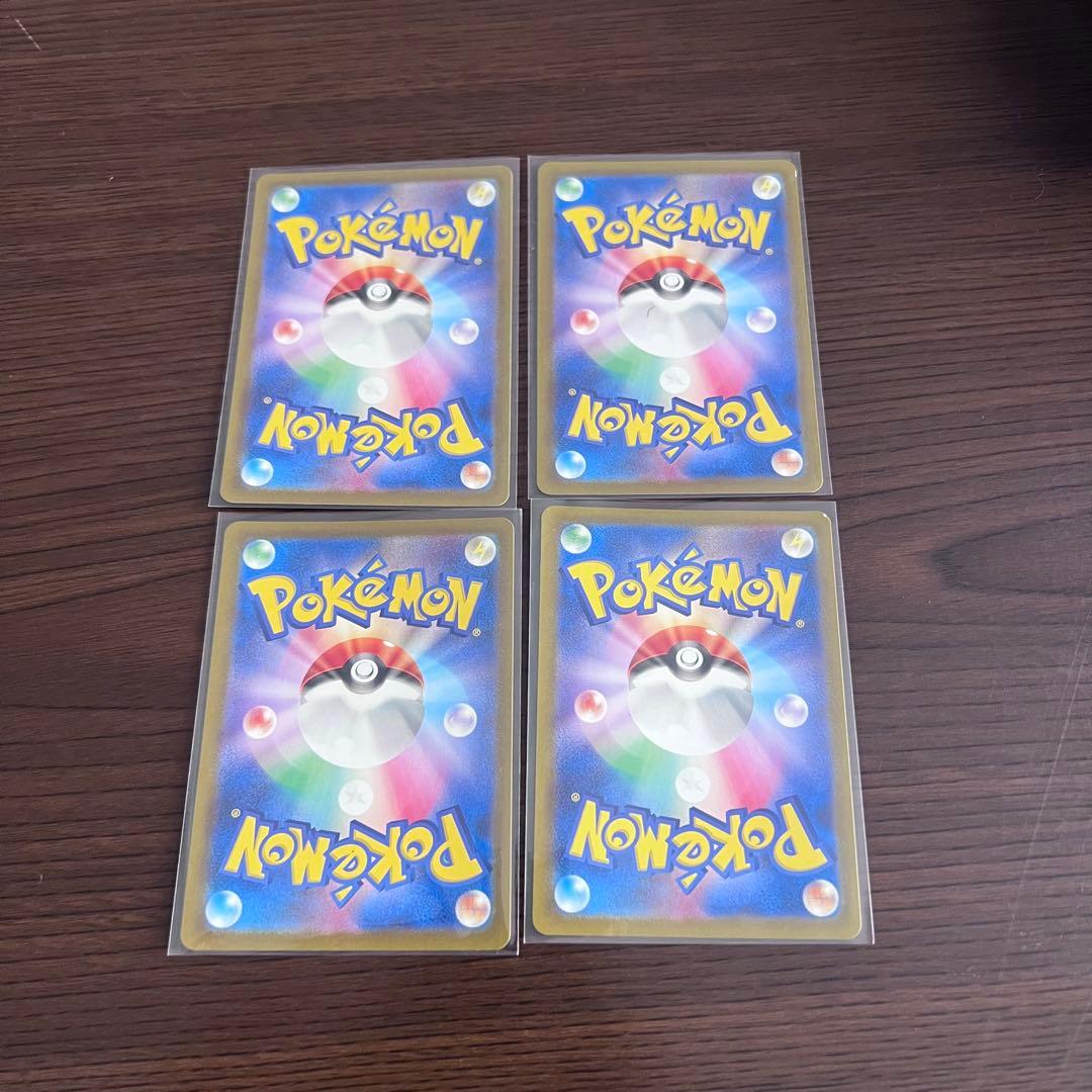 ポケモンカード　ゼイユ SR 4枚　SV6 変幻の仮面 123/101