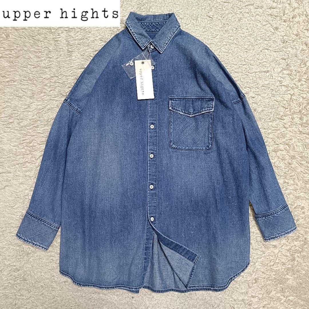 【新品タグ付】アッパーハイツ THE FLUTTER オーバーサイズデニムシャツ