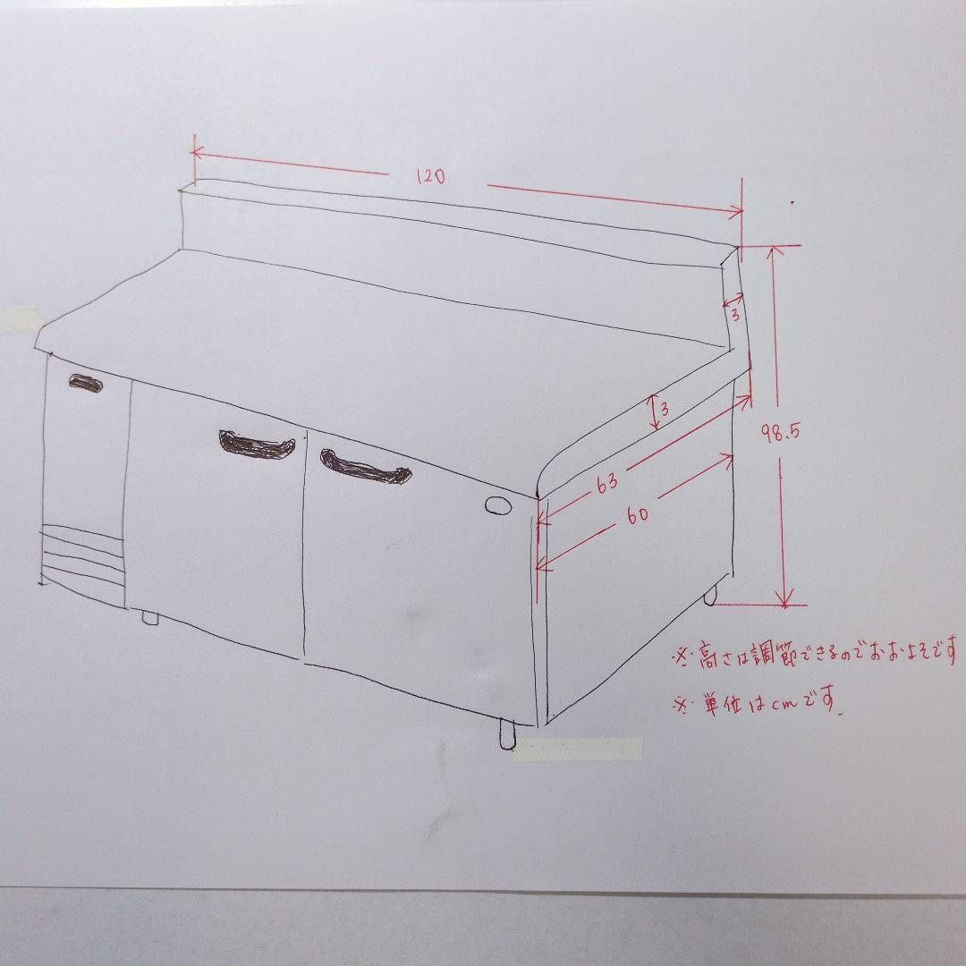 パナソニック　コールドテーブル　台下冷蔵庫　業務用冷蔵庫　厨房