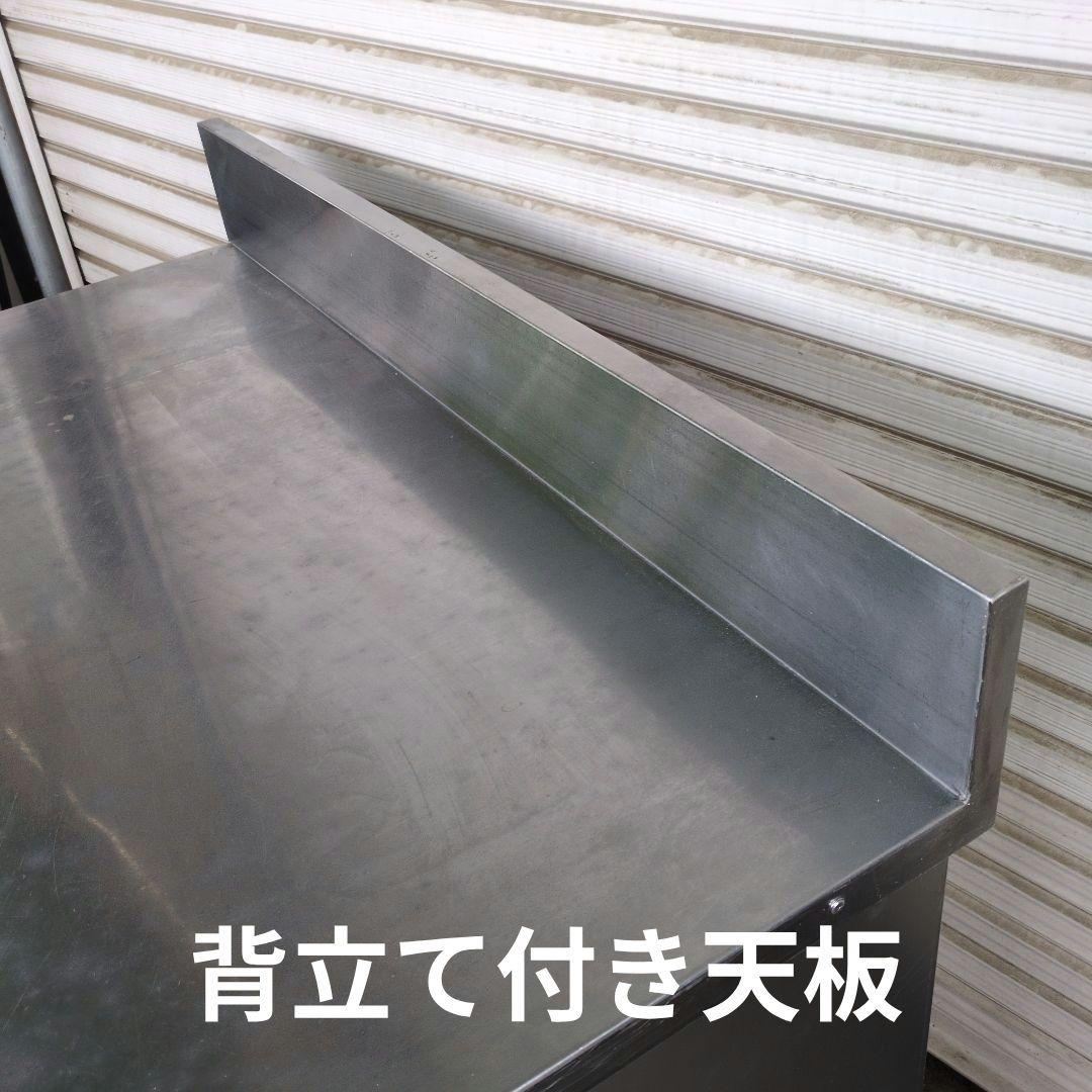 パナソニック　コールドテーブル　台下冷蔵庫　業務用冷蔵庫　厨房