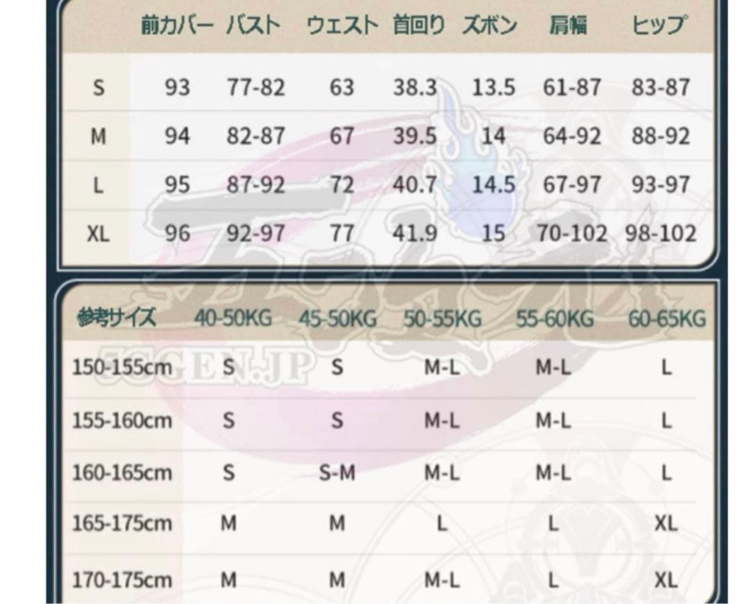 猫屋小舗製 崩壊スターレイル ルアン・メェイ コスプレ 衣装