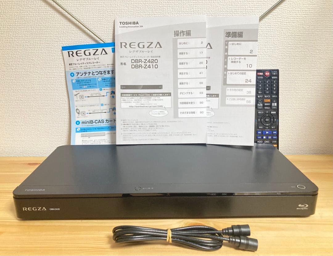 ☆良品 TOSHIBA REGZA DBR-Z420 ブルーレイレコーダー 東芝