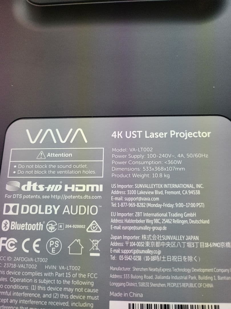 risaikuru25 VAVA VA-LT002 4Kプロジェクター