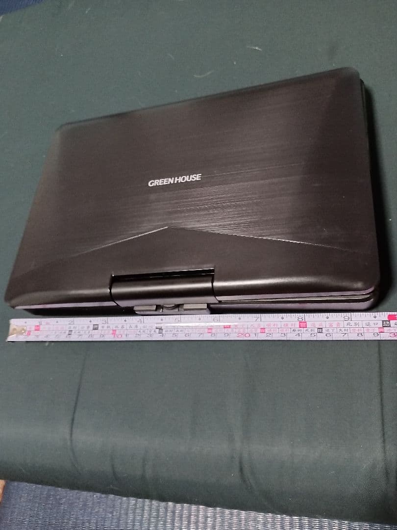 GREEN HOUSE 11.6インチ ポータブルブルーレイプレイヤー