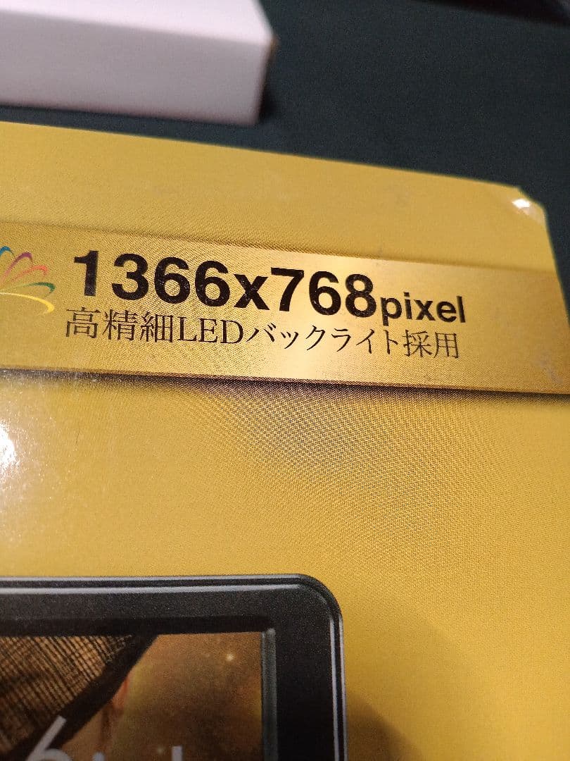 GREEN HOUSE 11.6インチ ポータブルブルーレイプレイヤー