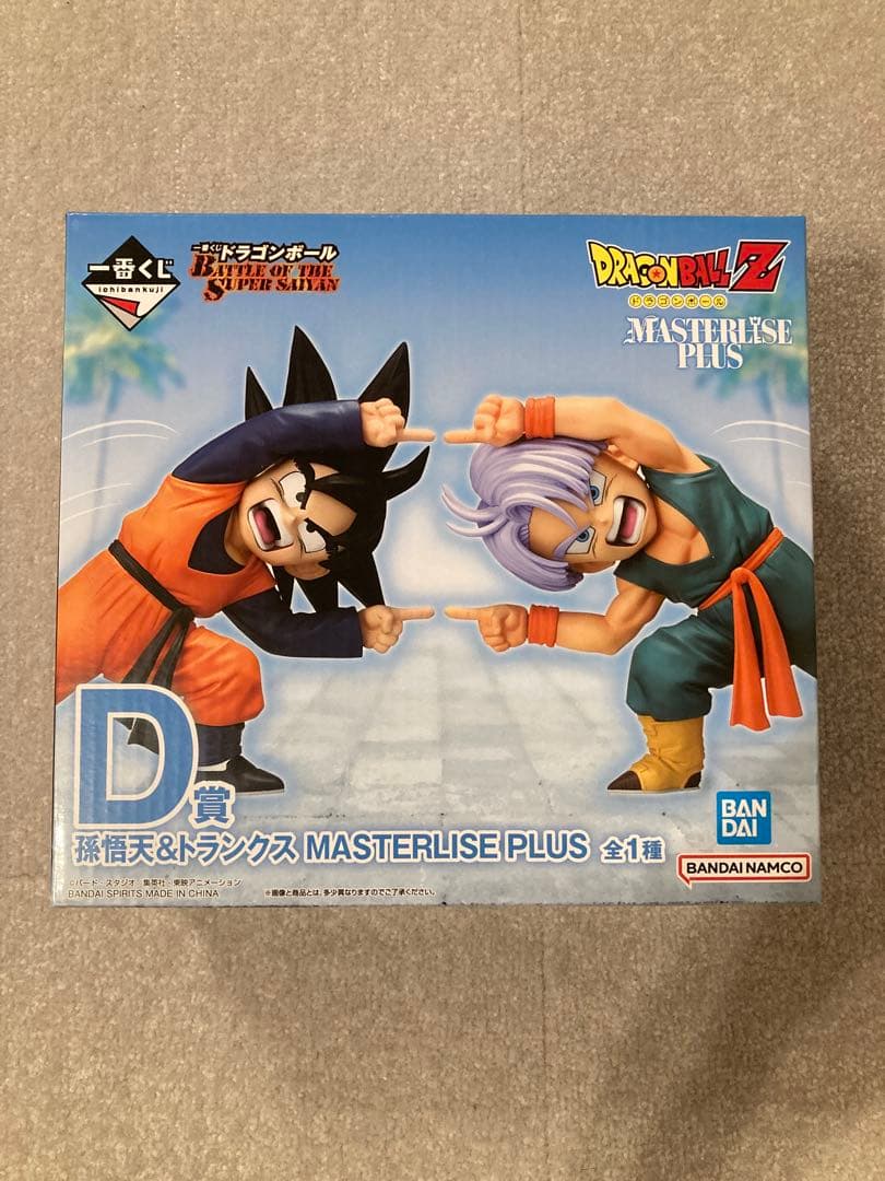 d賞 孫悟天&トランクス masterlise plus 未開封