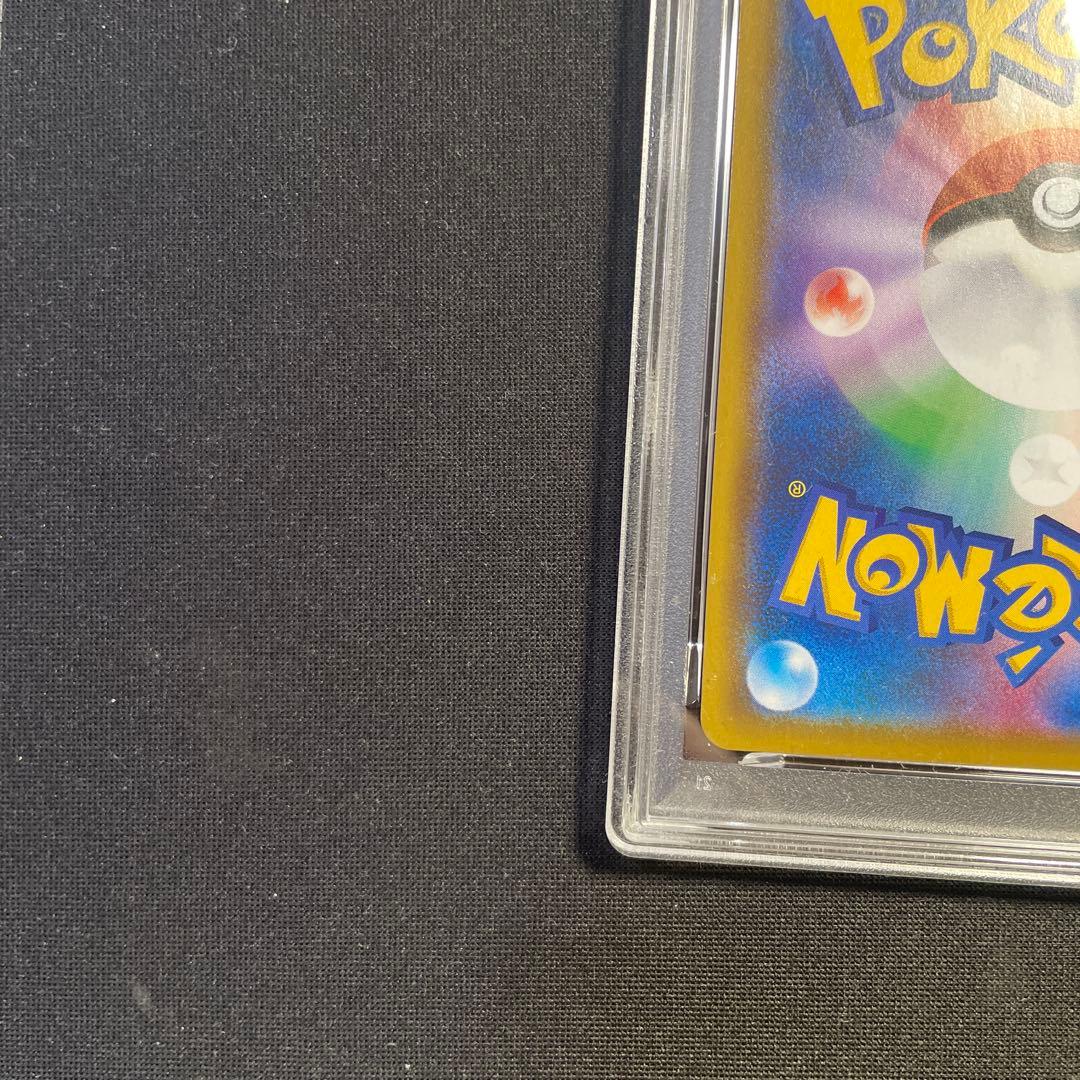 PSA9 メガミミロップ＆プリンGX SA オルタージェネシス