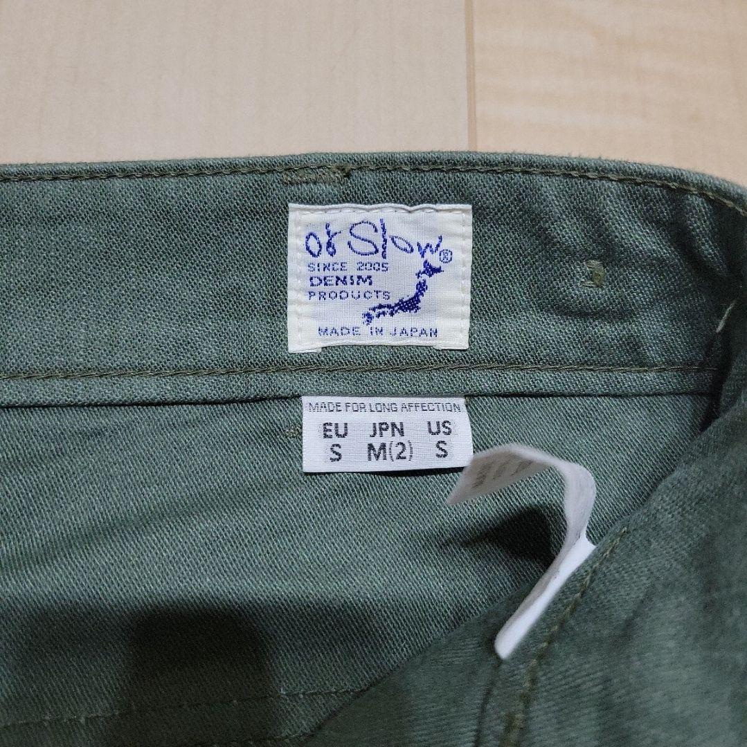 orslow★ファティーグパンツ ベイカー オアスロウ