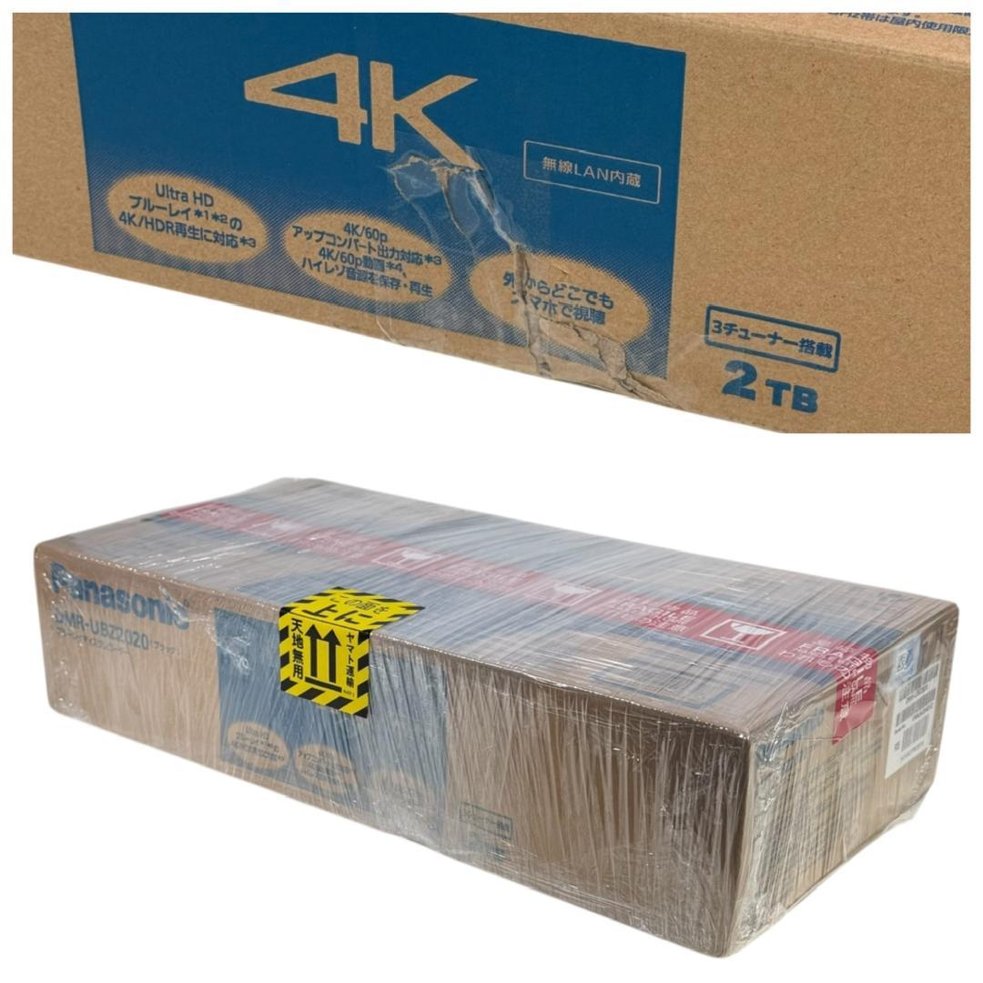 パナソニック 2TB 3チューナー ブルーレイレコーダー DMR-UBZ2020