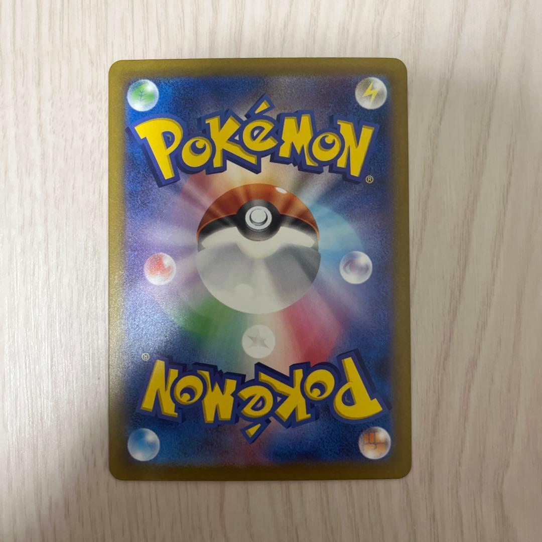 バ*読様 【SAR】サーナイトex　SV4a 348/190