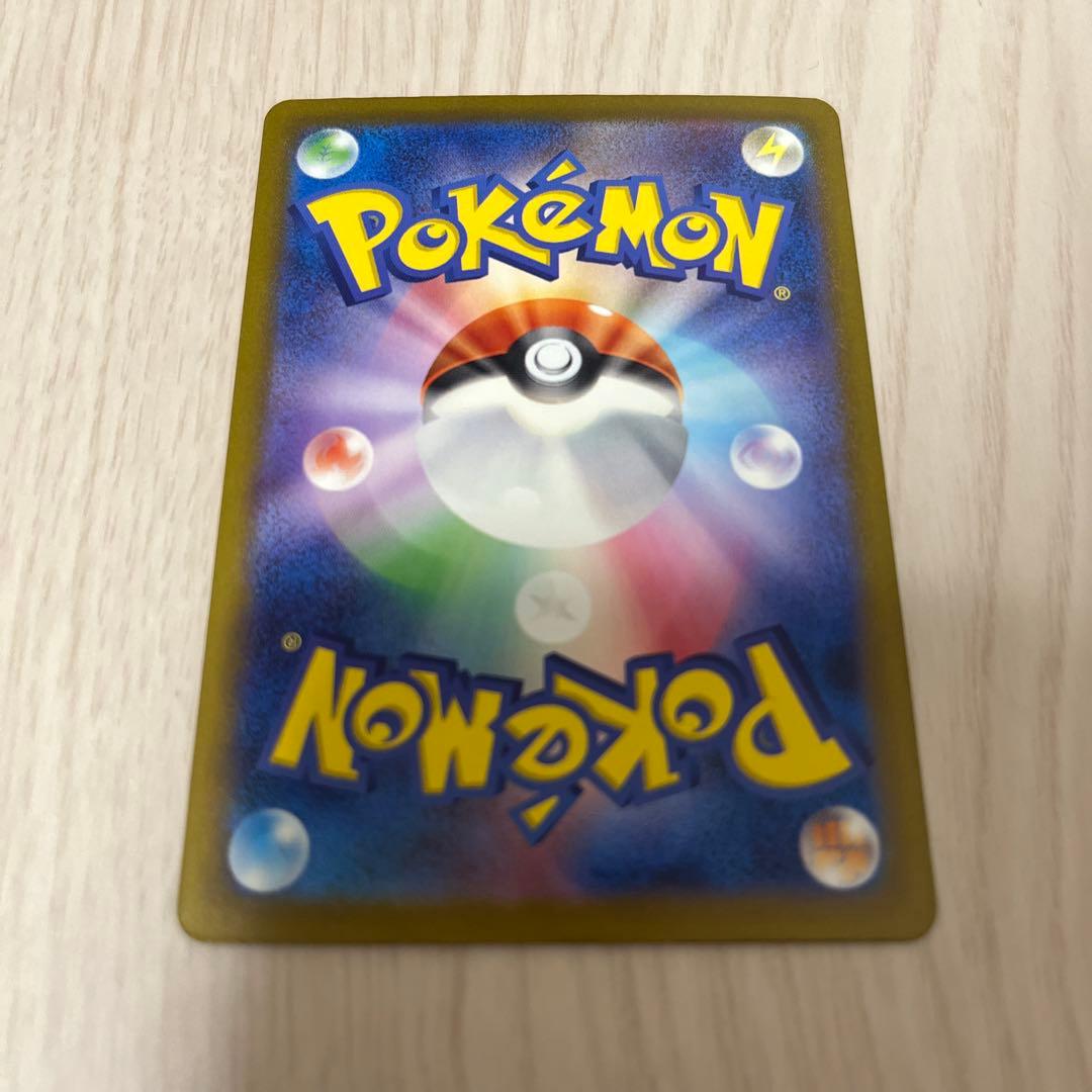 バ*読様 【SAR】サーナイトex　SV4a 348/190