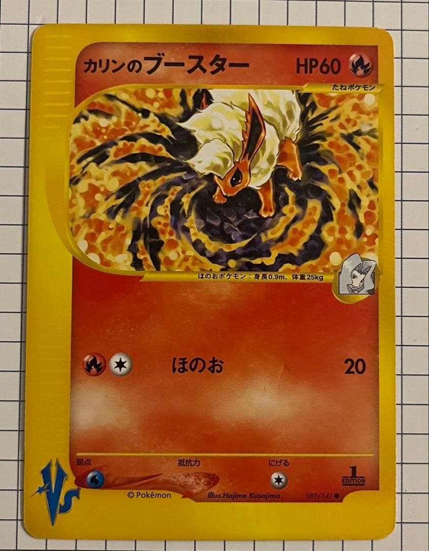 ポケモンカード★VS 40枚セット まとめ売り