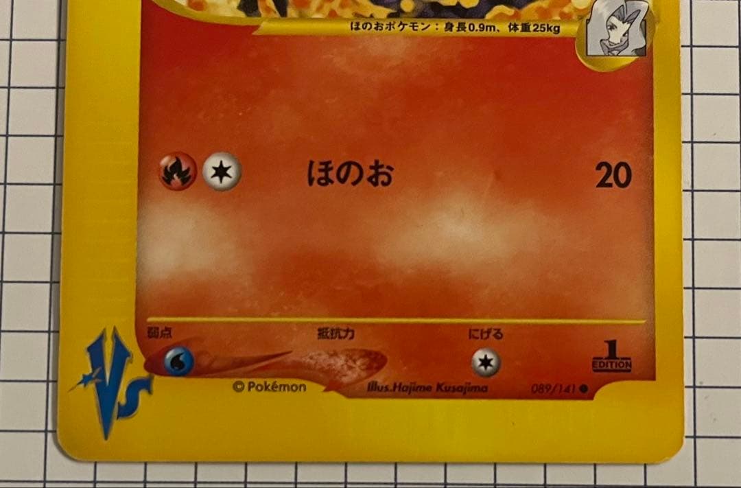 ポケモンカード★VS 40枚セット まとめ売り