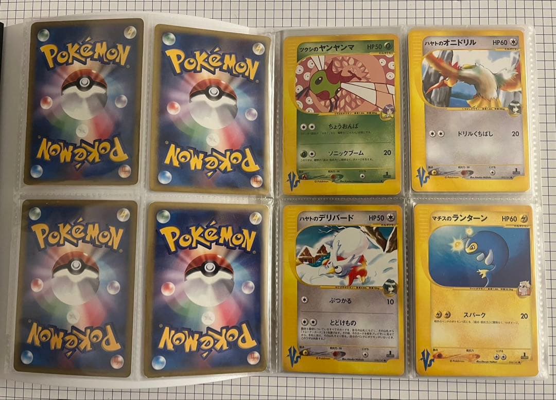 ポケモンカード★VS 40枚セット まとめ売り