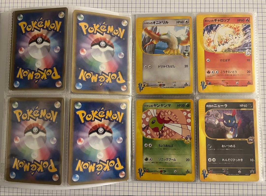 ポケモンカード★VS 40枚セット まとめ売り