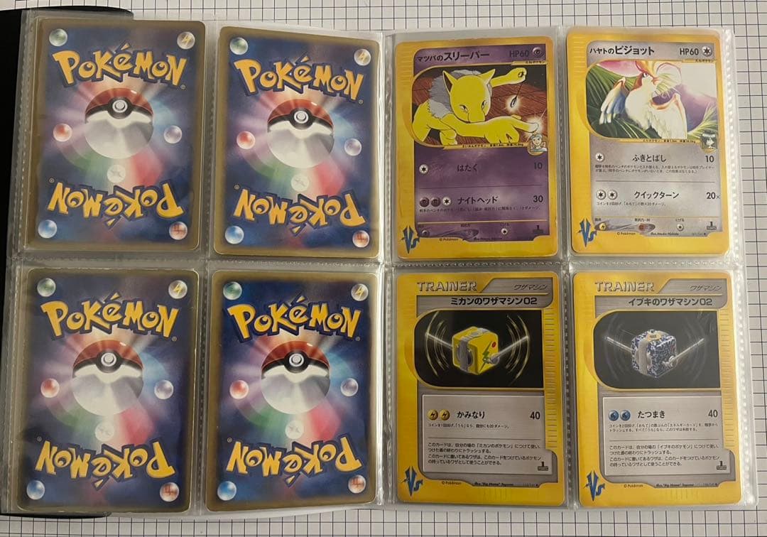 ポケモンカード★VS 40枚セット まとめ売り